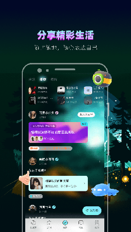 赫兹app安卓版下载