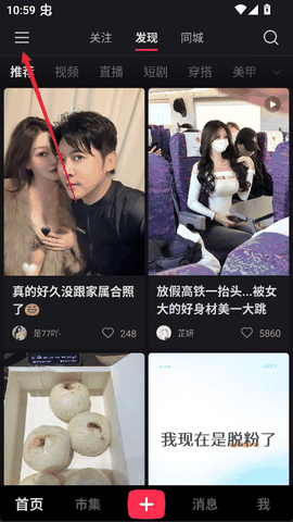 小红书最新版下载