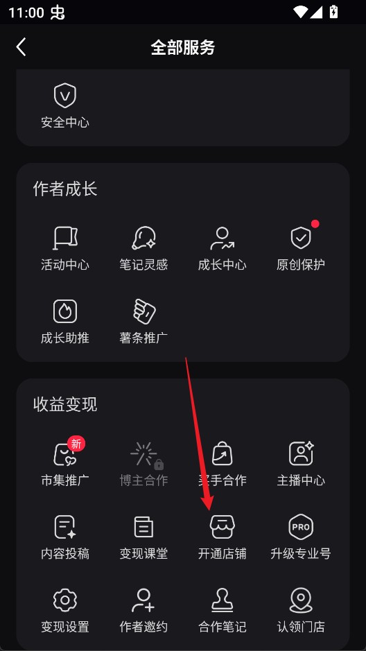 小红书最新版下载