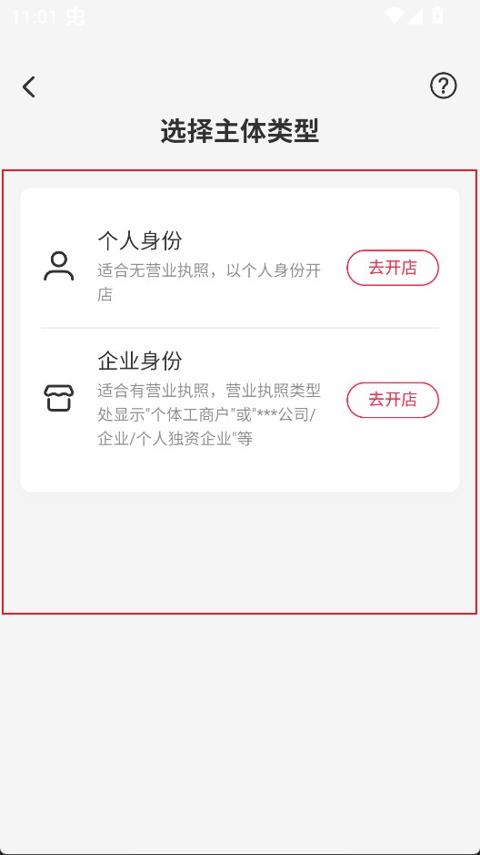 小红书最新版下载