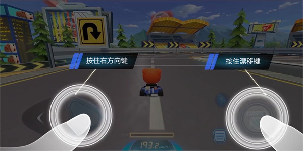 跑跑卡丁车安卓版下载