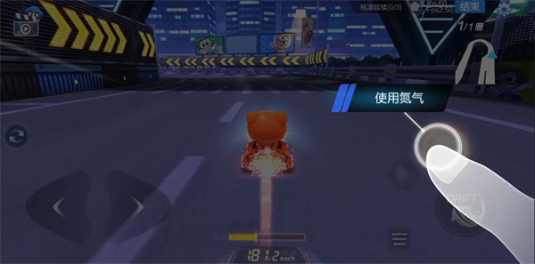 跑跑卡丁车安卓版下载