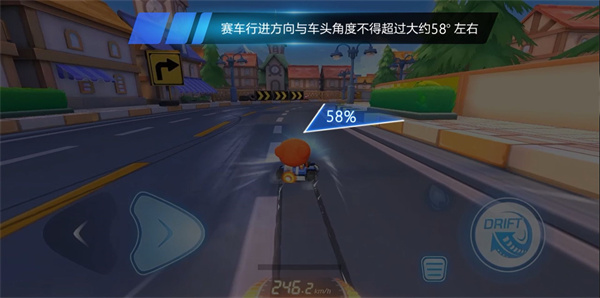 跑跑卡丁车安卓版下载