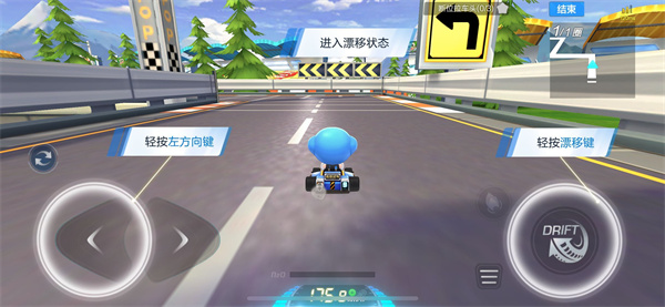跑跑卡丁车安卓版下载