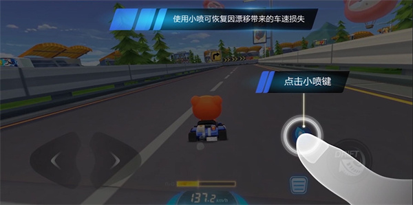 跑跑卡丁车安卓版下载
