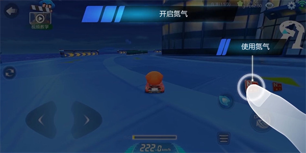 跑跑卡丁车安卓版下载
