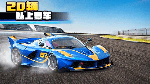 疯狂赛车2手机版