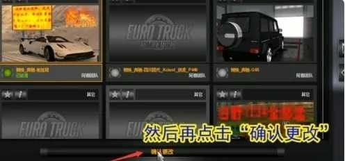 遨游中国2重制版