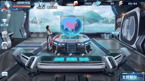 奥特曼英雄归来无限钻石版