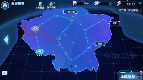 奥特曼英雄归来无限钻石版