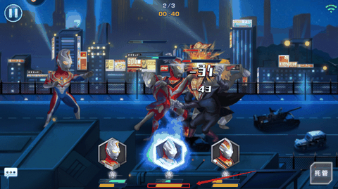 奥特曼英雄归来无限钻石版