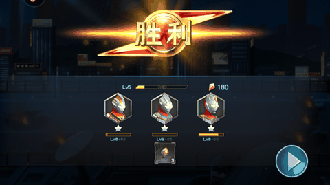 奥特曼英雄归来无限钻石版
