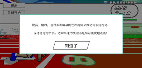 速度之星最新版官方版下载