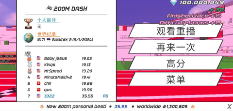 速度之星最新版官方版下载