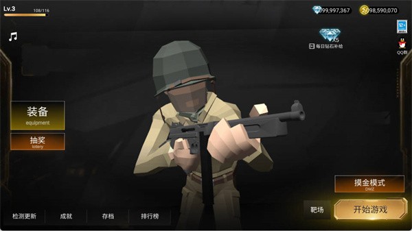 前线模拟战无限金币版下载