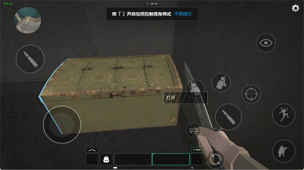 前线模拟战无限金币版下载