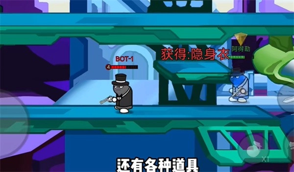 混乱大枪战2手机版下载