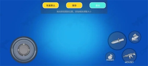 混乱大枪战2手机版下载