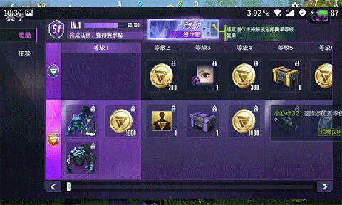 量子特攻下载安卓版