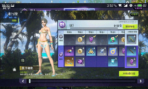 量子特攻下载安卓版