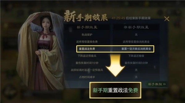 三国谋定天下下载手机版