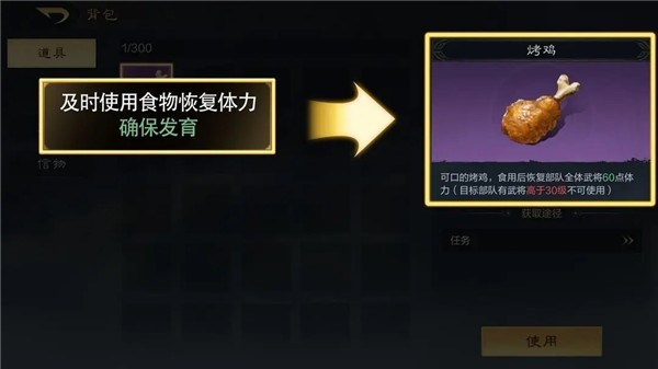 三国谋定天下下载手机版