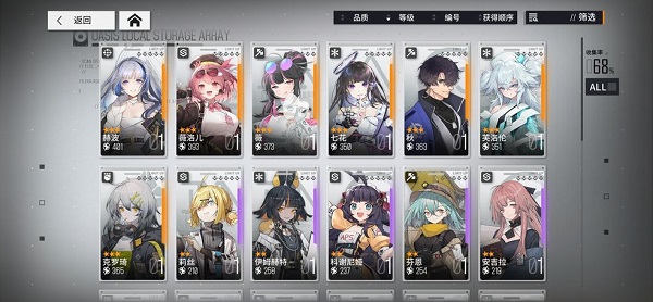 少女前线云图计划单机版