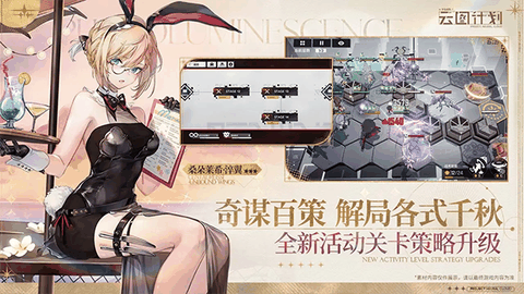 少女前线云图计划单机版