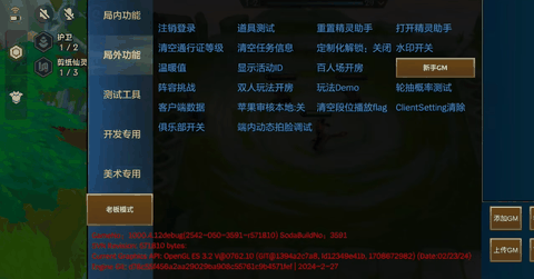 金铲铲免费下载