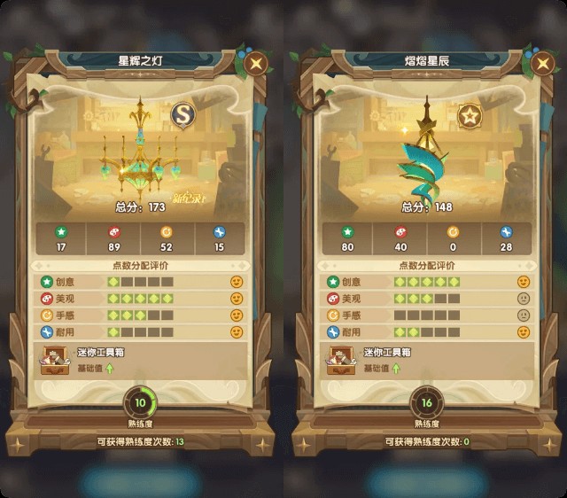 剑与远征app下载