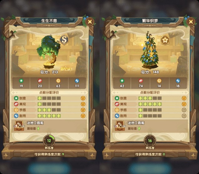 剑与远征app下载