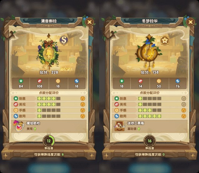 剑与远征app下载