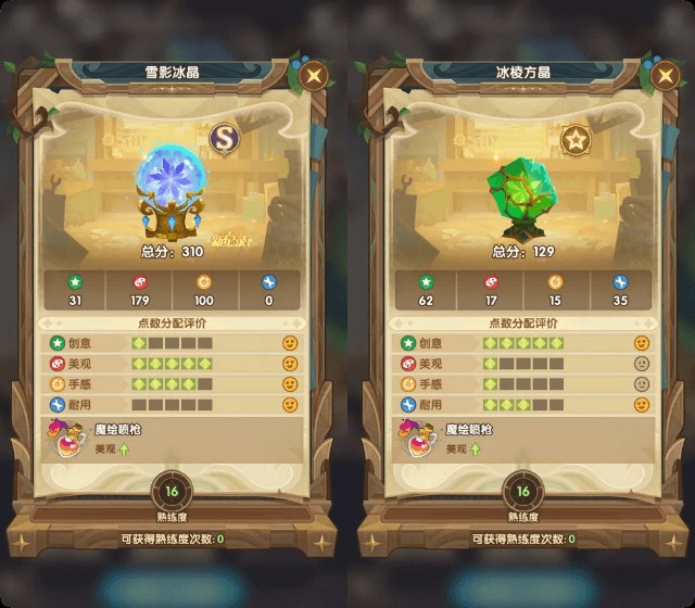 剑与远征app下载