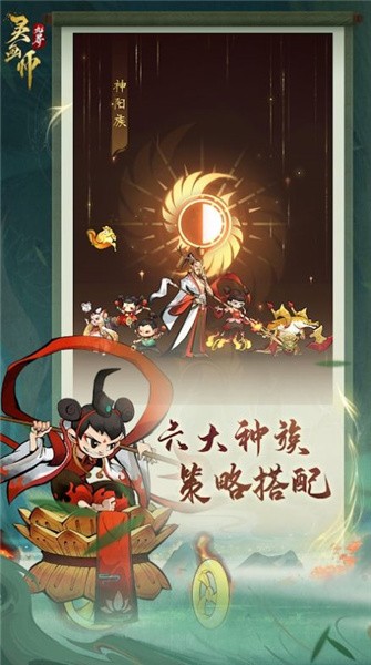 灵画师优享版