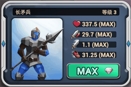 史诗战争模拟器2无敌版