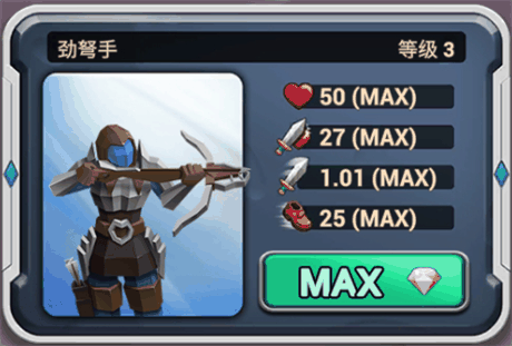 史诗战争模拟器2无敌版