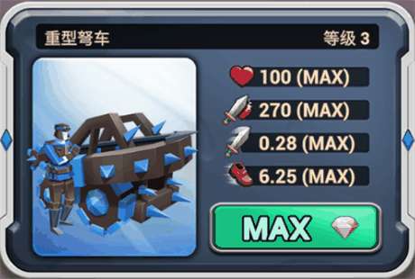 史诗战争模拟器2无敌版