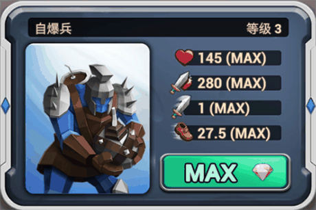 史诗战争模拟器2无敌版