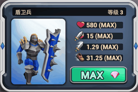 史诗战争模拟器2无敌版