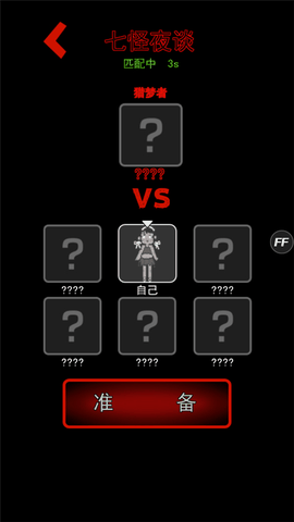躺平发育菜单版