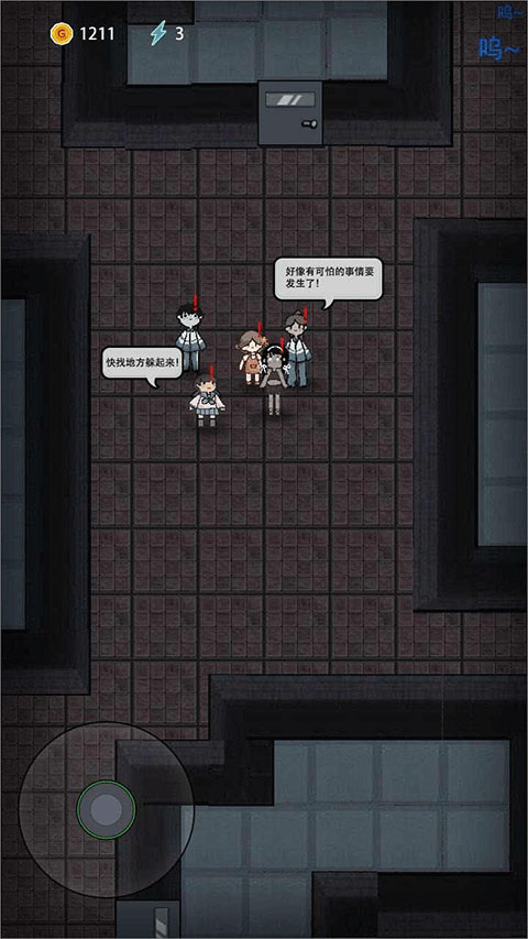 躺平发育菜单版