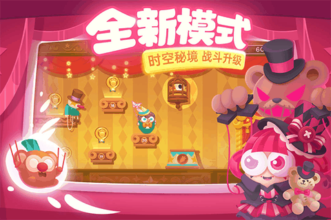 保卫萝卜3下载