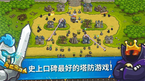 王国保卫战2前线无敌版