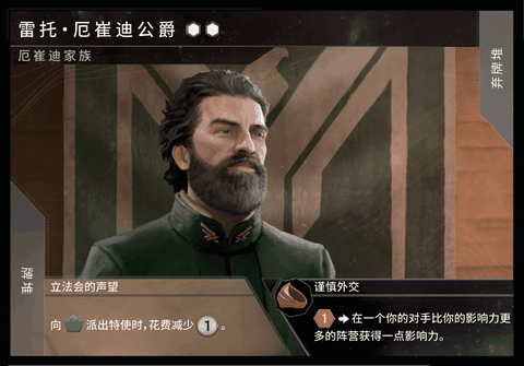 沙丘帝国手机版