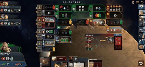 沙丘帝国手机版
