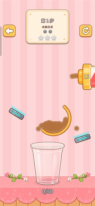 我的奶茶屋红包版
