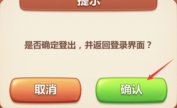 美食小当家无限解锁版