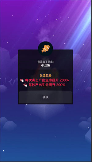 深海水族馆最新版下载