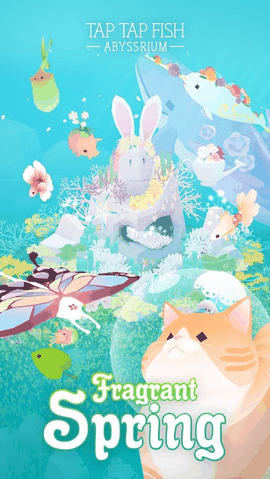 深海水族馆最新版下载