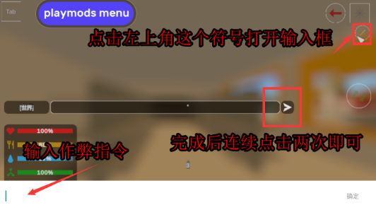 未转变者手机版